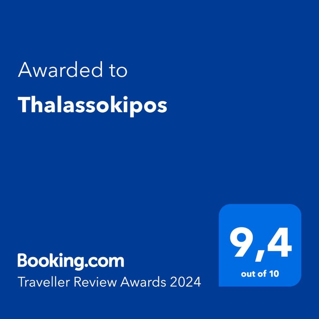 Thalassokipos Vourvourou Exteriör bild